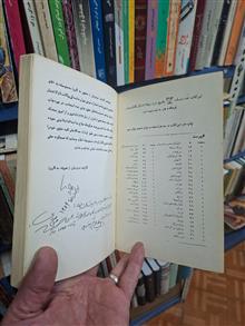 نامه