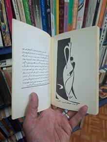 نامه