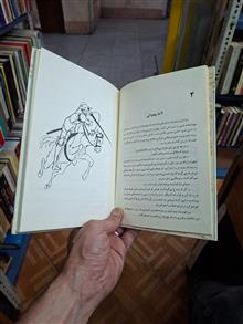 دیوان