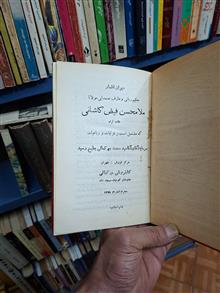 دیوان