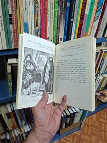 تهران