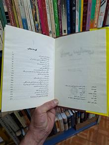 پلیس