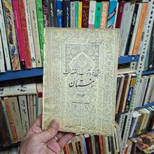 جشن