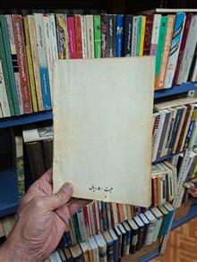 دکتر
