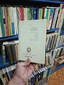 انگیزه