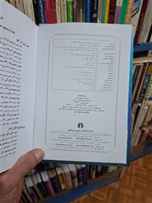 مرصاد