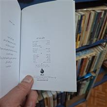 مرگی