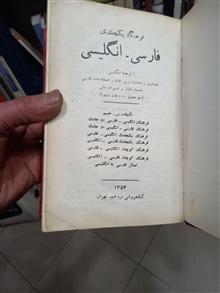 فرهنگ