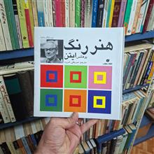 هنر