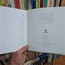 هنر