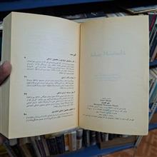 علم