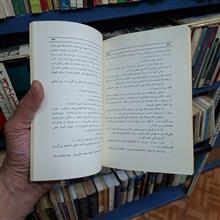 فاسق