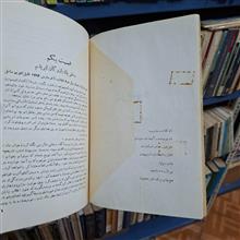 دزیره