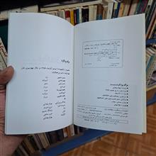 مرگ
