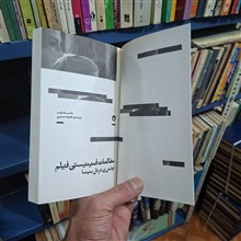 مطالعات