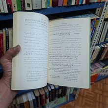 هفتاد