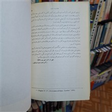 هفتاد