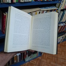 حقیقت
