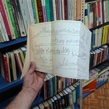 گنج
