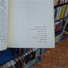 گنج