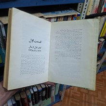 اعترافات
