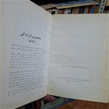 اعترافات