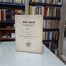 ایرانشهر