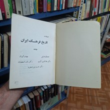 سیری