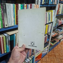 سیری