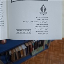 از