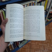 انسان