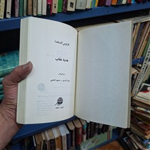 هدیه