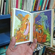 رباعیات