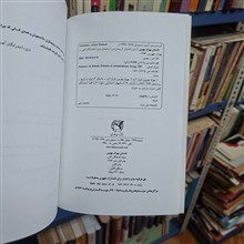 داستان