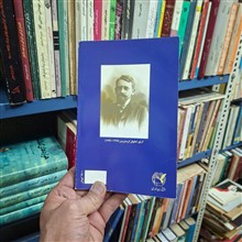 داستان