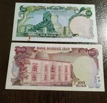 دو