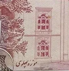 دو
