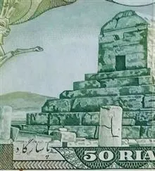دو