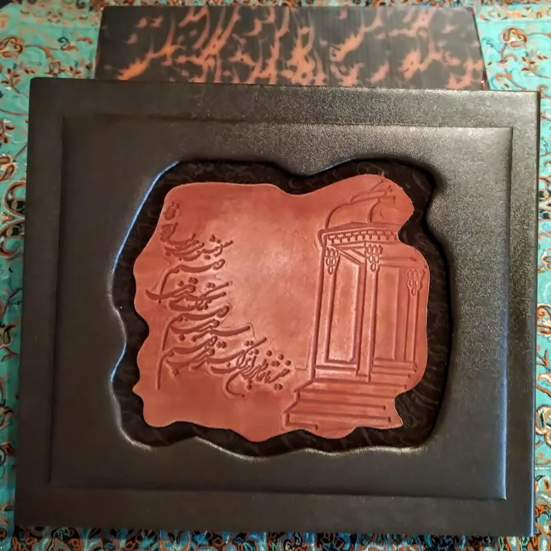 دیوان حافظ نفیس قابدار ..سوغات ارزشمند ایران