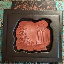 دیوان