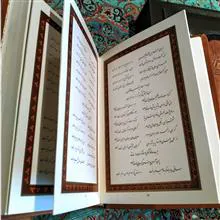 دیوان