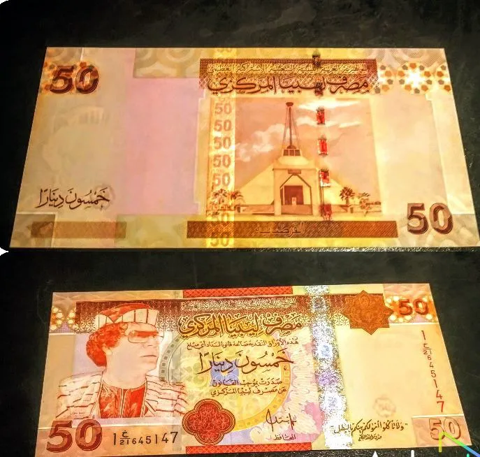 اسکناس بکر و بی نظیر.. سرهنگ قذافی 50 دینار