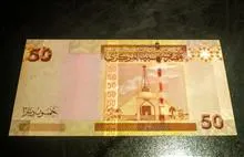 اسکناس