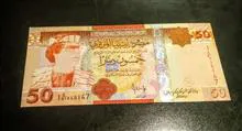 اسکناس