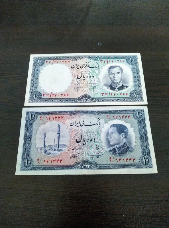 چهار عدد اسکناس محمد رضا ...( توضیحات )