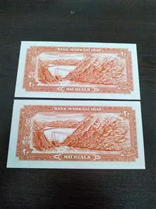 چهار