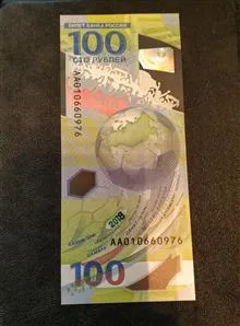 دو