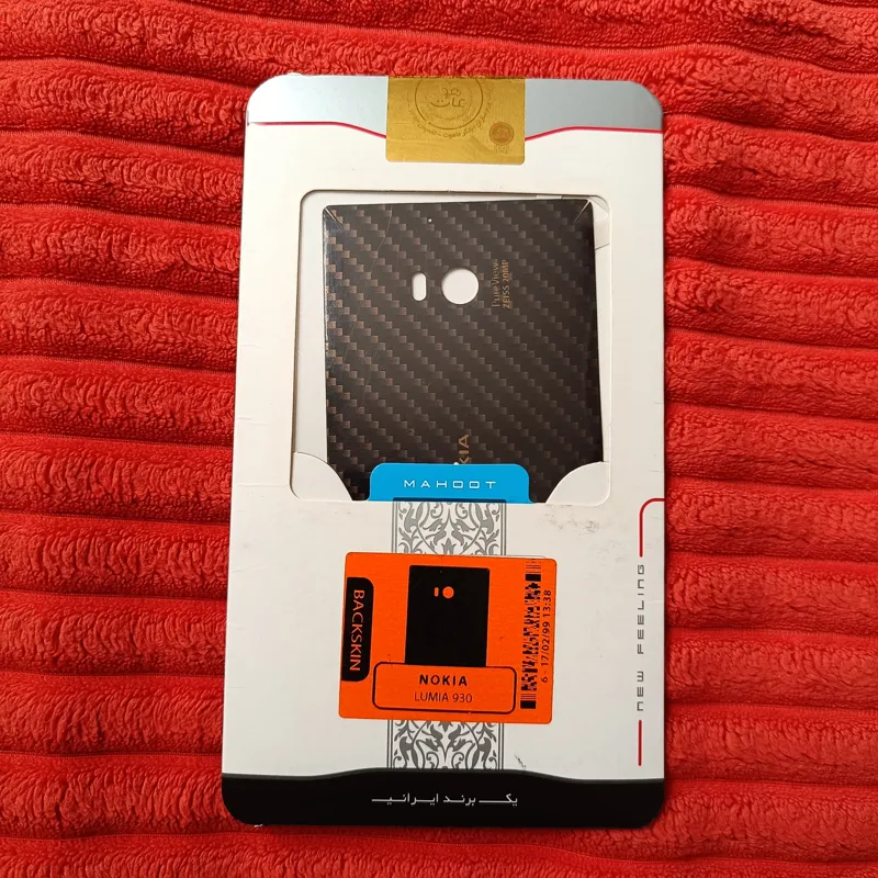 برپوش فیبر کربن نوکیا لومیا 930 / NOKIA LUMIA 930