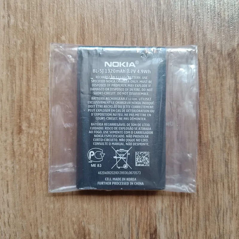 باتری نوکیا BL-5J روکاری / NOKIA 5800 X6 N900