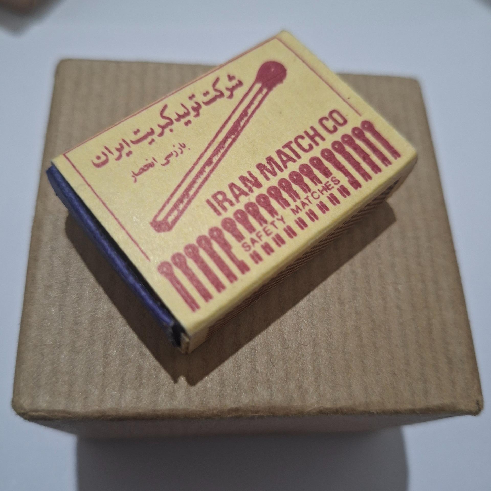 کبریت قدیمی ایران 3 ریالی